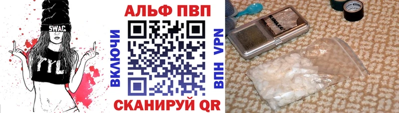 Магазины продажи наркотиков Демидов Гашиш  Марихуана  Кокаин  Галлюциногенные грибы  МЕФ  APVP 