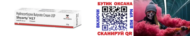 Бутират BDO  Демидов 