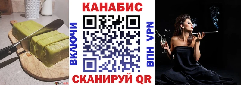 Cannafood конопля  Демидов 