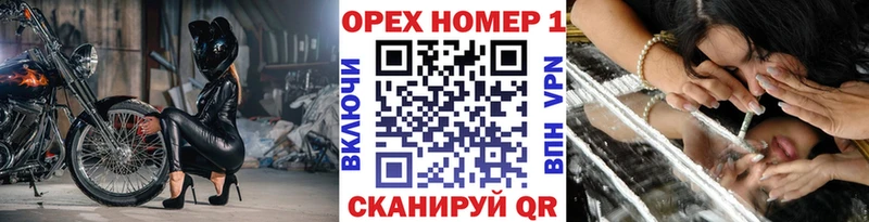 КОКАИН Перу гидра ССЫЛКА Демидов