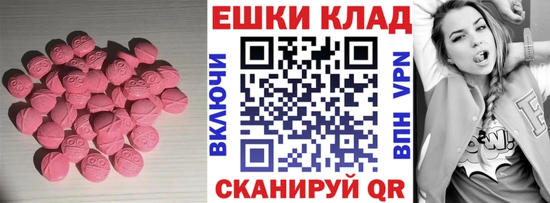 закладки  Демидов  Экстази mix 