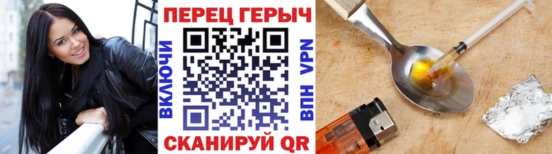 Героин хмурый  Демидов 