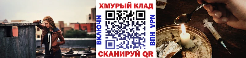 Героин Афган Демидов