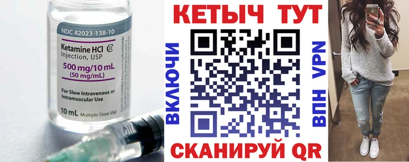 гидра сайт  darknet клад  Кетамин VHQ  Демидов 