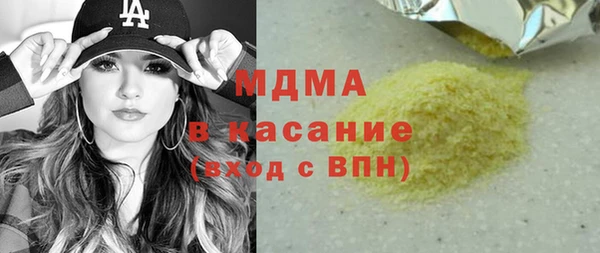 соль курить ск Покачи