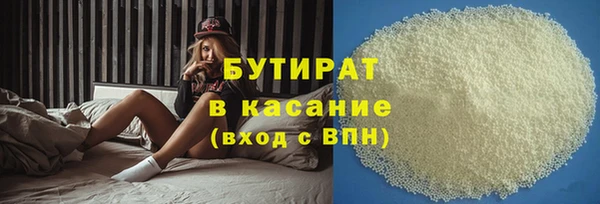 MDMA Балабаново