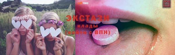 MDMA Балабаново