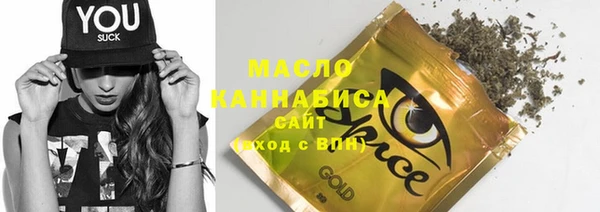 гашишное масло Армянск