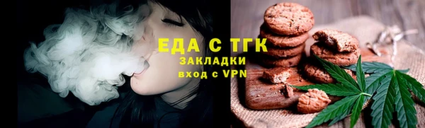 гашишное масло Армянск