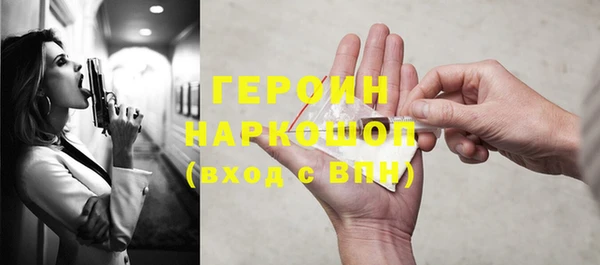 сатива Покровск