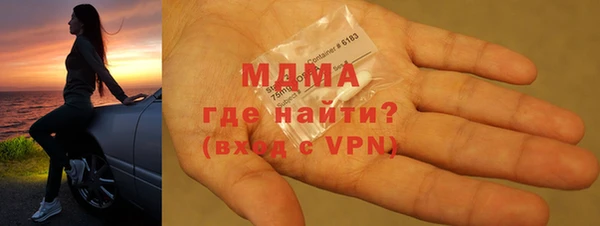 MDMA Балабаново