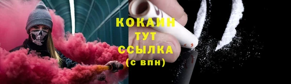 гашишное масло Армянск