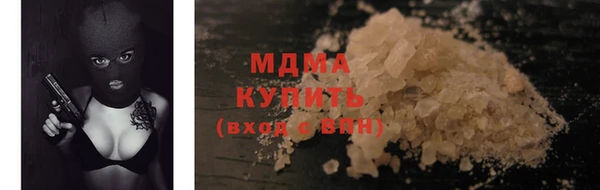 гашишное масло Армянск
