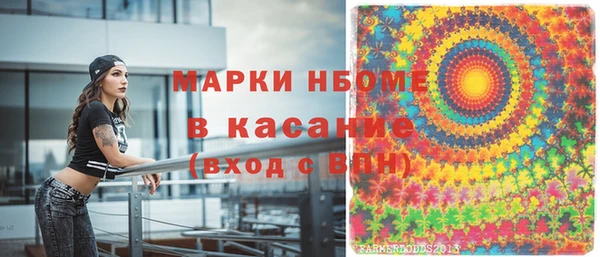 гашишное масло Армянск