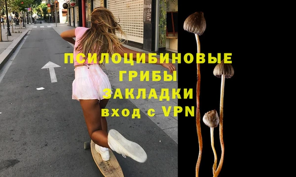 MDMA Балабаново