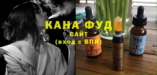 гашишное масло Армянск
