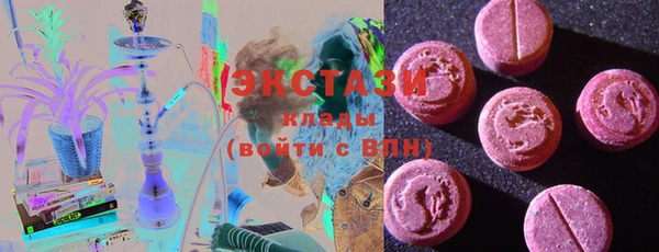 марки lsd Балахна