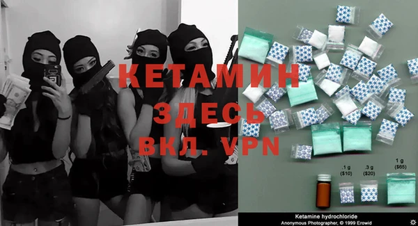 MDMA Балабаново