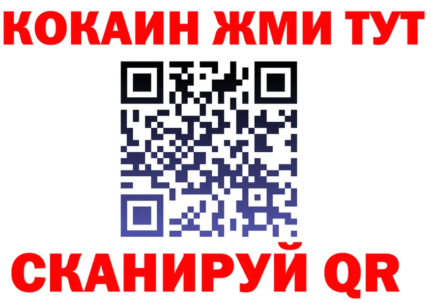 Наркота это формула Демидов
