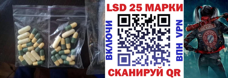 купить наркотик  Демидов  LSD-25 экстази кислота 