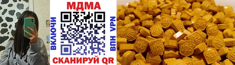 МДМА Molly Демидов