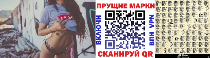 Марки N-bome 1,8мг  блэк спрут маркетплейс  Демидов 
