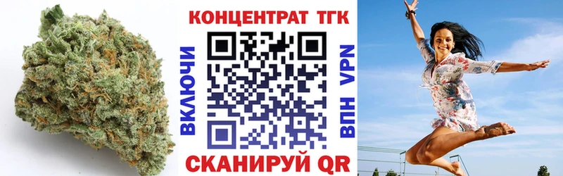 ТГК вейп с тгк  Демидов 