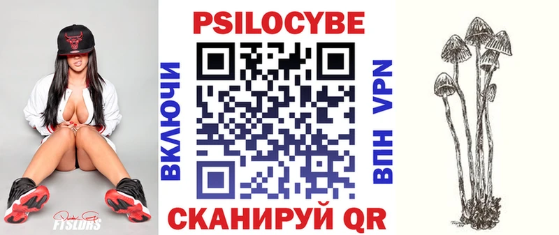 Псилоцибиновые грибы Magic Shrooms shop как зайти Демидов